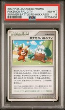 Pokemon pal city usato  Borgo a Mozzano