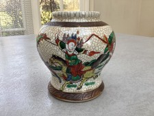 Usado, Vaso/pote de esmalte craquelado oriental comprar usado  Enviando para Brazil