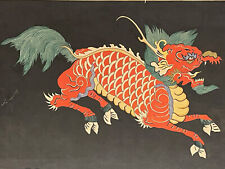 Chinese dragon print d'occasion  Expédié en Belgium
