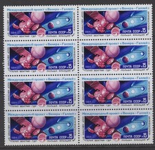 Rússia 1984. Intl. Venus-Halley’s Comet Project Scott # 5324 bloco de 8. MNH, MUITO BOM ESTADO comprar usado  Enviando para Brazil