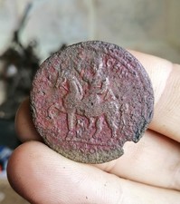 Monnaie antique romaine d'occasion  Saint-Léonard-de-Noblat
