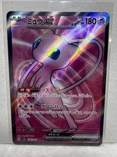 Mew 195 165 for sale  Waterloo