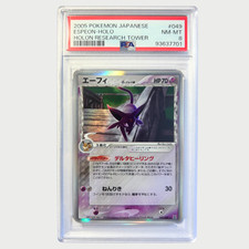 Psa pokemon espeon d'occasion  Janzé
