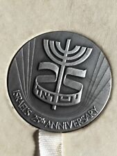 Israel 25th anniversary for sale  Malvern