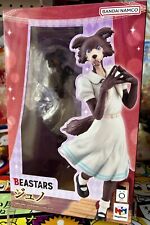 Megahouse beastars juno d'occasion  Expédié en Belgium