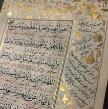 Antique manuscrit calligraphie d'occasion  Asnières-sur-Seine
