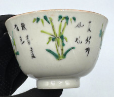 Antique chinese porcelain for sale  CARDIFF