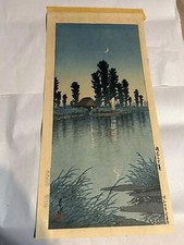 Hasui japanese woodblock for sale  San Francisco