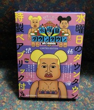 Wednesday Downtown “Hitoshi Matsumoto Bearbrick” Medicom 100% RARO! comprar usado  Enviando para Brazil