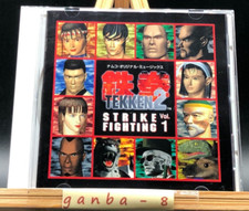 Tekken 2 Original Soundtrack Vol. 1 NACL-1225 w/spine from japan comprar usado  Enviando para Brazil