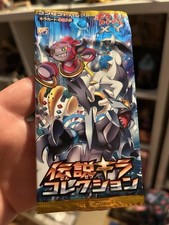 Pokemon cp2 legendary d'occasion  Bartenheim