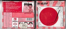 Płyta CD DJ Sushi - The Lost Dub Plates 2000 I Wydanie ________________  na sprzedaż  PL