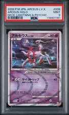 Psa mint arceus d'occasion  Paris XX