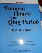 Eminent chinese qing for sale  Roswell