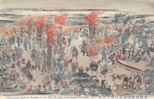 Cpa japon illustrateur d'occasion  Claira