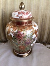 Kobe deckelvase satsuma gebraucht kaufen  Wörth am Rhein
