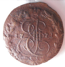 1771 russsian empire for sale  Olympia