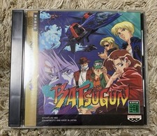 Batsugun (Sega Saturn), usado comprar usado  Enviando para Brazil