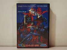 Strider hiryu sega d'occasion  Paris XI