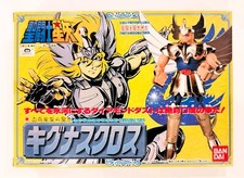 Saint seiya swan d'occasion  Expédié en Belgium