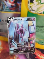 Pokemon Karte Card Holo Mewtwo V Pokemon Go Expansion Pack Modern japanese LP comprar usado  Enviando para Brazil