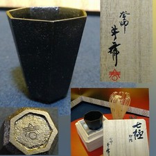 Copo de saquê japonês Takaoka bronze 2,08 polegadas formato heptágono Guinomi por Hata Shunsai, usado comprar usado  Enviando para Brazil