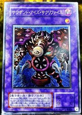 Usado, Yugioh Thousand Eyes Restrict TB-34 Ultimate raro japonês vintage -NM comprar usado  Enviando para Brazil