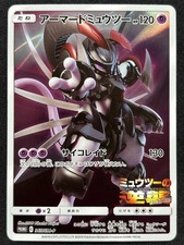 Armored mewtwo 365 d'occasion  Expédié en Belgium
