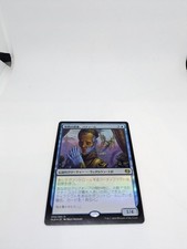 MTG JP Foil Padeem Consul of Innovation KLD comprar usado  Enviando para Brazil