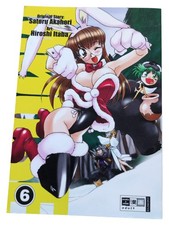 Manga erotik adult gebraucht kaufen Manga erotik adult gebraucht kaufen  Deutschland