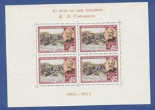 Sowjetunion 1955 block gebraucht kaufen Sowjetunion 1955 block gebraucht kaufen  Eisenhüttenstadt