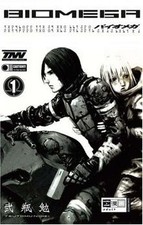 Biomega nihei tsutomu gebraucht kaufen  Berlin