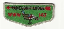 Lodge 147 1 for sale  Leland