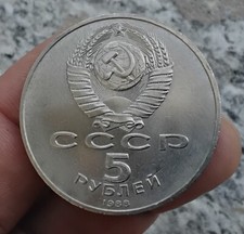 Russia moneta rubli usato  Muggia