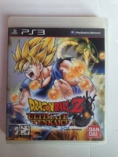 Dragon Ball Z Ultimate Tenkaichi PS3 Game Region 3 Coreano Ásia comprar usado  Enviando para Brazil