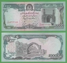 Afghanistan 000 afghanis for sale  Hillsboro