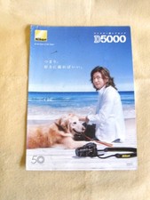 Nikon D5000 DSLR Camera Catalog 12 Pages Japan Shipping comprar usado  Enviando para Brazil