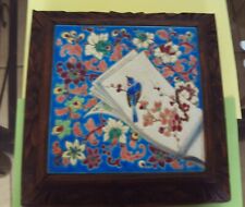 Plat musical longwy d'occasion  Six-Fours-les-Plages