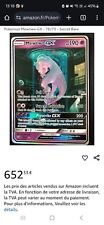 Carte pokemon mewtwo d'occasion Carte pokemon mewtwo d'occasion  Laval