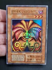 Ocg exodia the usato  Genova