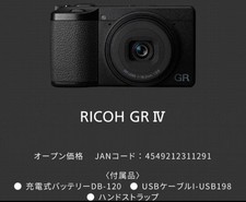 Ricoh 25.7mp 2.8 for sale  Shipping to United Kingdom