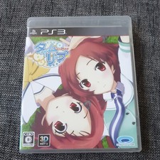 Time leap ps3 gebraucht kaufen  Magdeburg