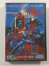 Strider hiryu sega d'occasion  Paris XI