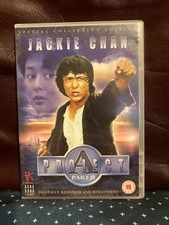 Project part jackie for sale  BURNLEY