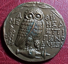 Attika athen parthenos d'occasion  Nice-