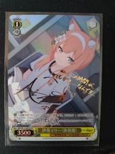 Weiss schwarz iochi for sale  YORK