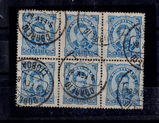 PORTUGAL-1882-83 50 rs azul, D. LUÍS I. De frente. BLOCO DE 6. LISBOA comprar usado  Enviando para Brazil