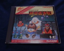 Yokai douchuki engine usato Yokai douchuki engine usato  Milano