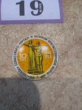 Soviet union commemorative for sale  WITNEY