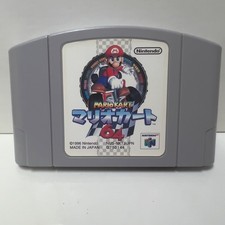 Cartucho Mario Kart 64 Nintendo 64 N64 somente testado NTSC-J fabricado no Japão 1996 comprar usado  Enviando para Brazil